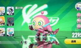 蛋仔超燃竞技场最新爆料,神秘模式即将开启，燃情对决一触即发！